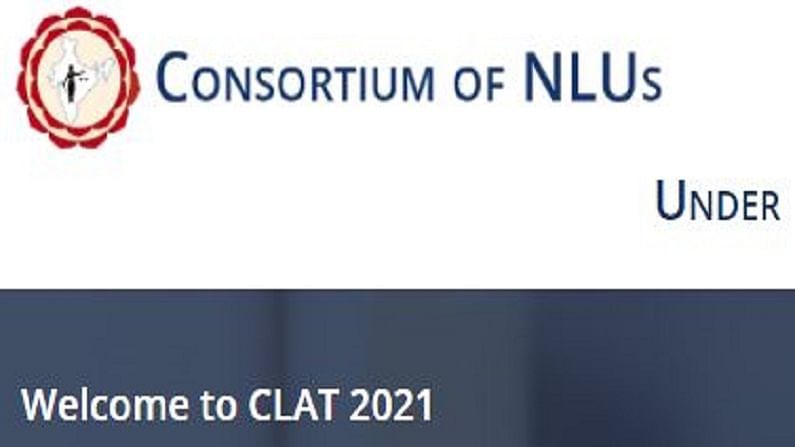 CLAT Exam Registration 2022: આવતીકાલથી CLAT પરીક્ષા માટે રજીસ્ટ્રેશન પ્રક્રિયા થશે શરૂ, જાણો કેવી રીતે કરવી અરજી
