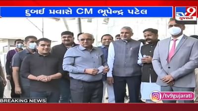 Mission Vibrant: CM દુબઇના પ્રવાસે રવાના, દુબઇમાં ઉદ્યોગ સાહસિકો સાથે વન-ટુ-વન મુલાકાત અને રોડ-શો