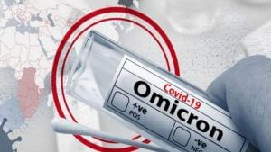 Omicron Variant: ઓમીક્રોન પોતે જ કુદરતની રસી સમાન, Covid 19 નો કરશે ખેલ ખતમ !