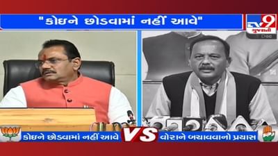 'પેપર લીક કાંડમાં ભાજપનો કાર્યકર હશે તો પણ નહીં છોડાય': જીતું વાઘાણીના આ નિવેદન પર કોંગ્રેસના મનીષ દોશીનો કટાક્ષ, જાણો