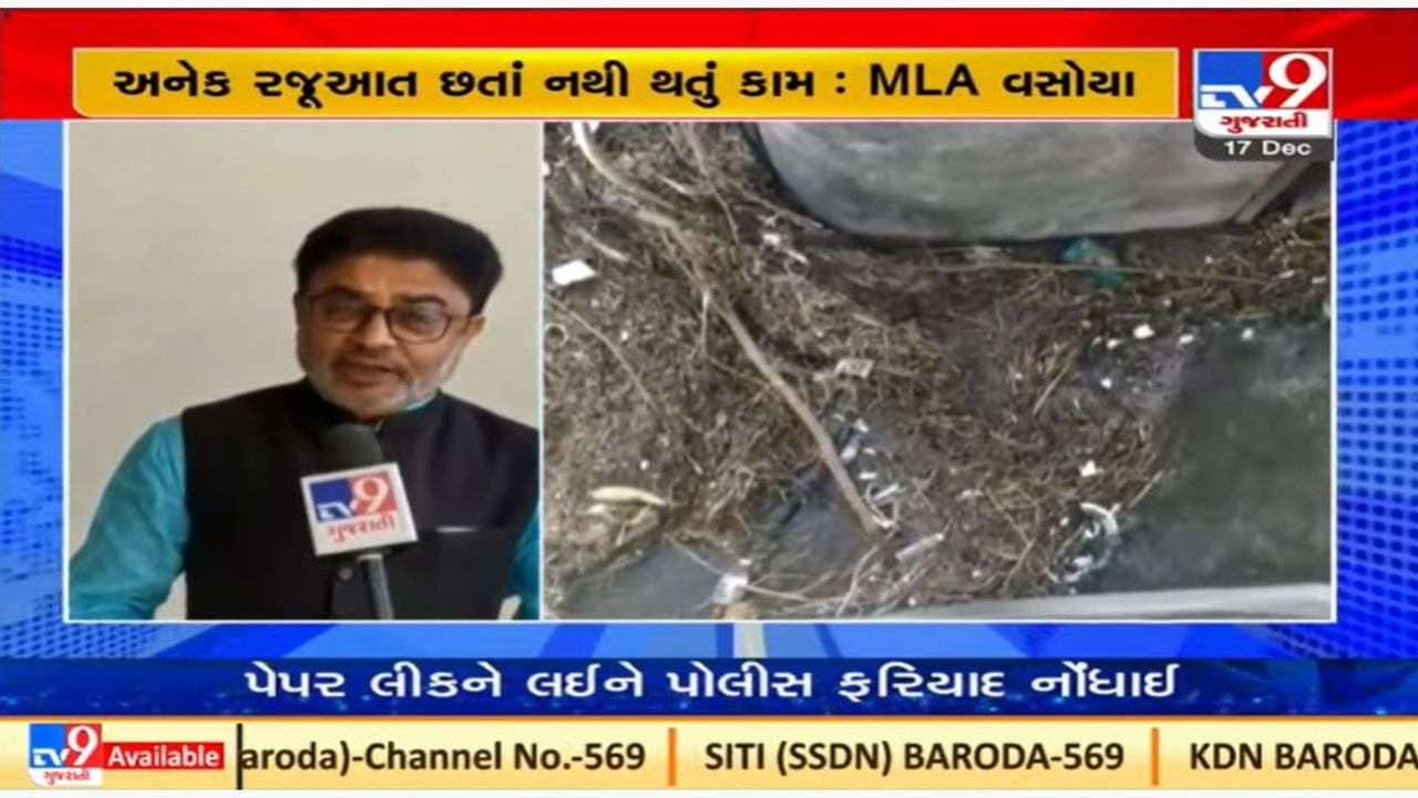 કોંગ્રેસના ધારાસભ્ય લલિત વસોયાનો કેનાલ સફાઇ અને બાંધકામમાં ગેરરીતીનો આક્ષેપ