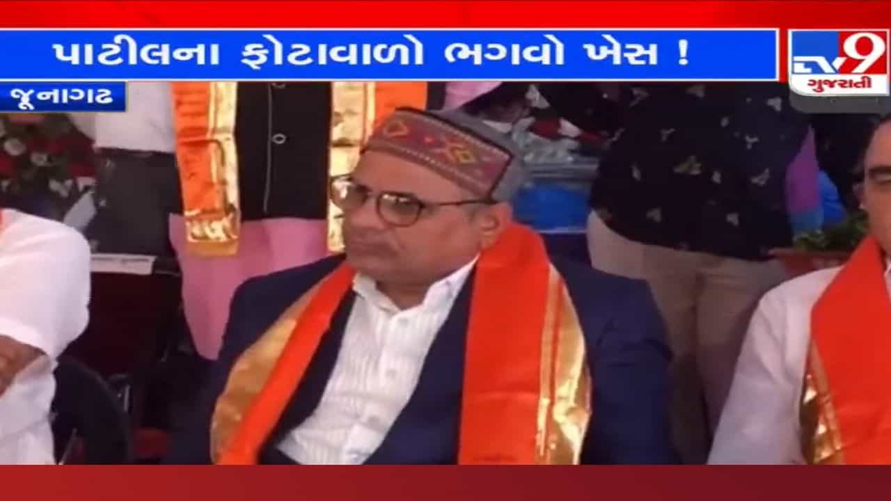 પાટીલમય કુલપતિ! જૂનાગઢ કૃષિ યુનિવર્સિટીના કુલપતિએ પહેર્યો CR પાટીલના ફોટાવાળો ખેસ, કોગ્રેસે કર્યો આ કટાક્ષ