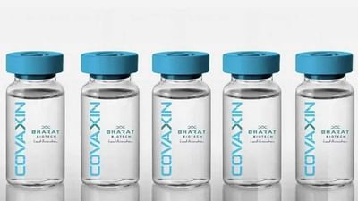 Covaxin : દેશમાં 12થી 18 વર્ષના બાળકોની રસીની મંજૂરી, DCGIએ કોવેક્સીન રસીને આપી ઇમરજન્સી મંજૂરી
