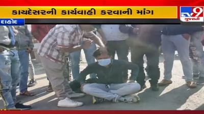 દાહોદના આદિવાસી યુવાનોએ મુંડન કરાવીને કર્યો વિરોધ, પોલીસ અધિકારી સામે આ બાબતે કડક કાર્યવાહી કરવા માગ