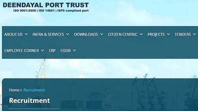 Port Trust Recruitment 2021: દીનદયાલ પોર્ટ ટ્રસ્ટમાં એપ્રેન્ટિસની જગ્યા માટે ભરતી, આ રીતે કરો અરજી