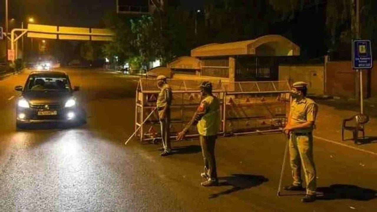 Delhi Night Curfew: ગુજરાતના માર્ગે દિલ્હી, રાત્રે 11થી સવારે 5 વાગ્યા સુધી નાઈટ કર્ફ્યુ લાગુ
