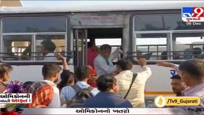 Banaskantha: ઓમિક્રોનની આફત વચ્ચે તંત્રની ઘોર બેદરકારી, નથી થઈ રહ્યું કોરોના ગાઈડલાઈનનું પાલન Banaskantha: ઓમિક્રોનની આફત વચ્ચે તંત્રની ઘોર બેદરકારી, નથી થઈ રહ્યું કોરોના ગાઈડલાઈનનું પાલન