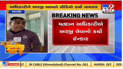 આણંદ જિલ્લાની ધર્મજ પંચાયતમાં બોગસ મતદાનનો સ્થાનિકનો આક્ષેપ