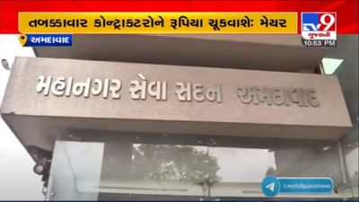 કોવિડે AMCની કમર તોડી નાખી : મેયરે કહ્યું અમદાવાદ મહાનગરપાલિકાની આર્થિક સ્થિતિ નબળી