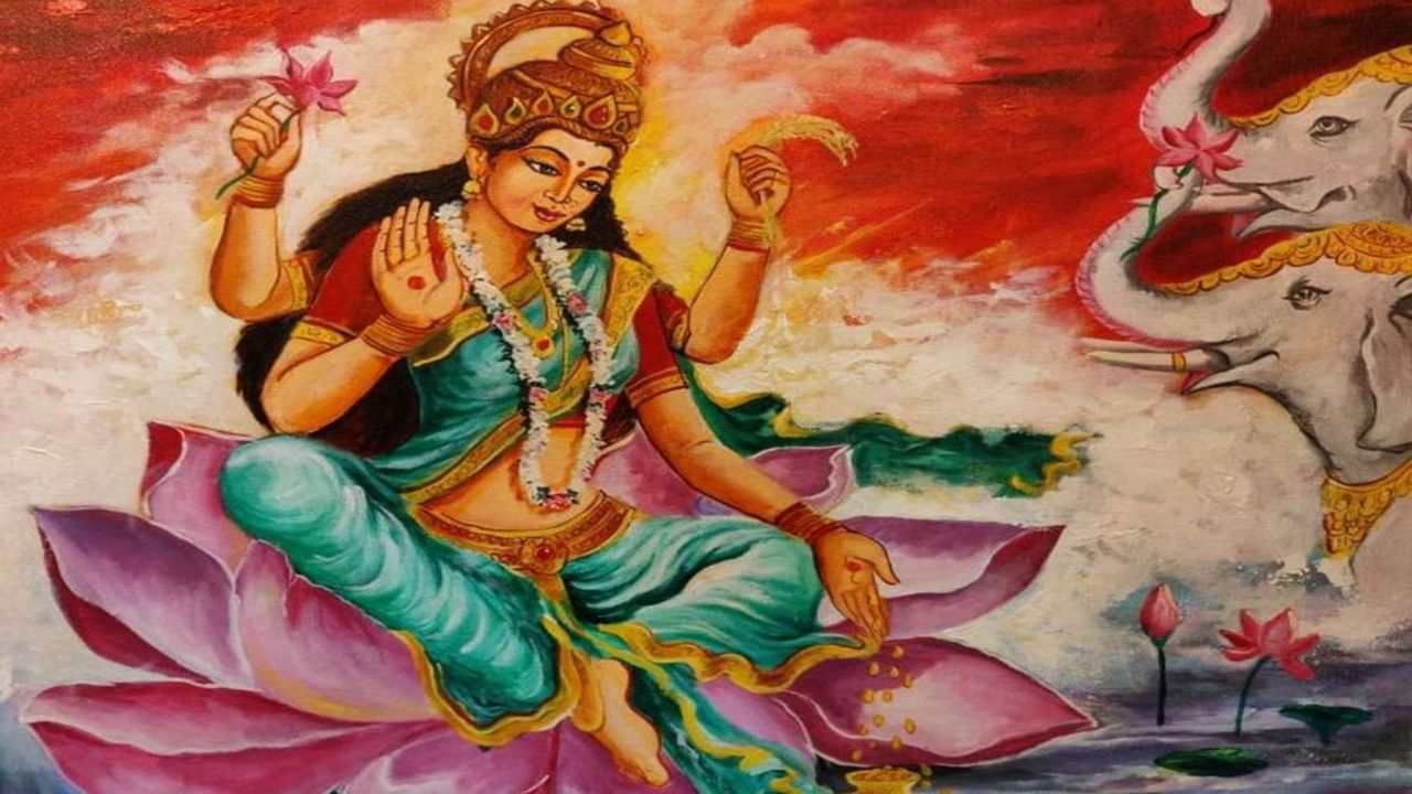 Lakshmi Blessings: તમારી એક ભૂલ તમને કરી દેશે દેવી લક્ષ્મીથી દૂર ! જાણો મહાલક્ષ્મીના મહાકોપથી બચવાના ઉપાય !