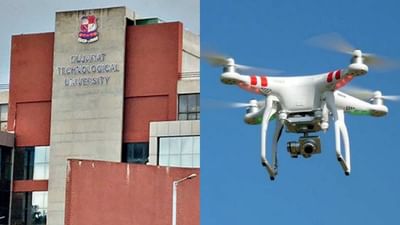 માત્ર 40 કલાકના કોર્સમાં GTU શીખવાશે ડ્રોન ઉડાવતા, વિદ્યાર્થીને શરૂઆતથી જ 50 હજારની નોકરી મળી શકે છે!