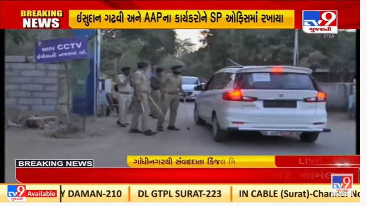 ગાંધીનગર એસપી ઓફિસ ખાતે સુરક્ષા વધારાઈ, મીડિયાકર્મીના પ્રવેશ પર પ્રતિબંધ ગાંધીનગર એસપી ઓફિસ ખાતે સુરક્ષા વધારાઈ, મીડિયાકર્મીના પ્રવેશ પર પ્રતિબંધ