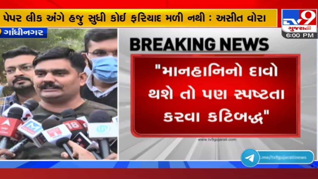 ગૌણ સેવા પસંદગી મંડળના પેપર લીક કેસમાં યુવરાજ સિંહનું સરકારને અલ્ટીમેટમ, કર્યા ચોંકાવનારા આક્ષેપો!