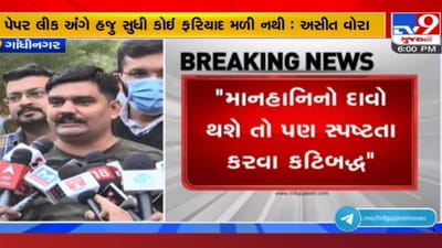 ગૌણ સેવા પસંદગી મંડળના પેપર લીક કેસમાં યુવરાજ સિંહનું સરકારને અલ્ટીમેટમ, કર્યા ચોંકાવનારા આક્ષેપો!