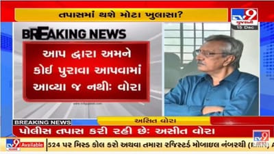 ગુજરાત ગૌણ સેવા પસંદગી મંડળના પેપર લીકના આક્ષેપો વચ્ચે ચેરમેનનું નિવેદન, કહ્યું કોઇ ફરિયાદ મળી નથી ગુજરાત ગૌણ સેવા પસંદગી મંડળના પેપર લીકના આક્ષેપો વચ્ચે ચેરમેનનું નિવેદન, કહ્યું કોઇ ફરિયાદ મળી નથી