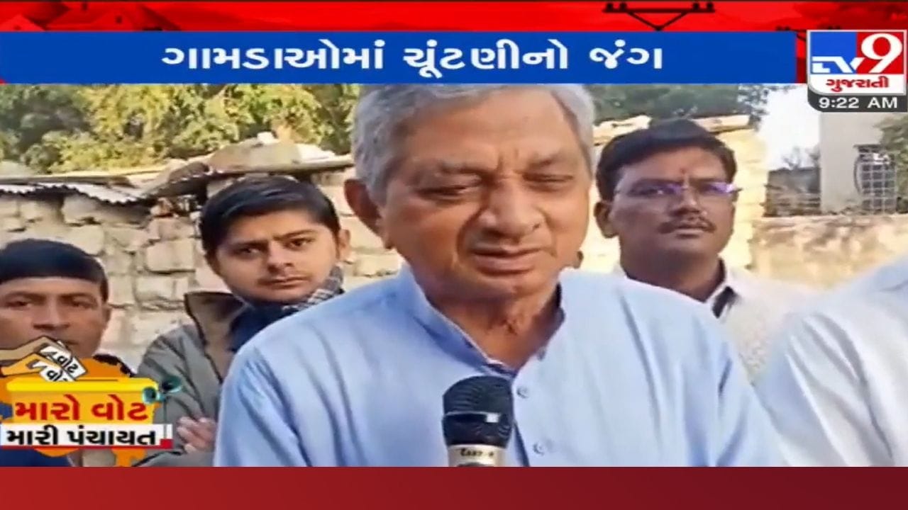 Rajkot: MLA કુંવરજી બાવળિયાએ મત આપીને કટાક્ષ કર્યો, 'કમળો હોય તેને પીળું જ દેખાય', જાણો સમગ્ર વિગત Rajkot: MLA કુંવરજી બાવળિયાએ મત આપીને કટાક્ષ કર્યો, 'કમળો હોય તેને પીળું જ દેખાય', જાણો સમગ્ર વિગત