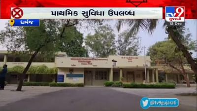 Gram Panchayat : શહેરોને પણ આંટી મારતું ગુજરાતનું પેરીસ ધર્મજ ગામ, જાણો કેવું છે આ ગામ