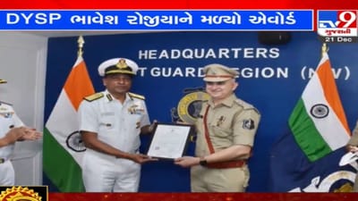 Gandhinagar: કોણ છે 5 હજાર કરોડથી વધુનું ડ્રગ્સ સીઝ કરનાર આ ઓફિસર? જેમને પ્રાપ્ત થયો ડીજી કમન્ડેશન ડેસ્ક એવોર્ડ