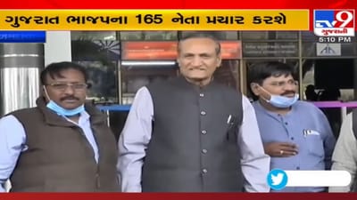 ગુજરાત BJPના નેતાઓ ઉત્તરપ્રદેશ જવા રવાના, 165 નેતાઓને વિધાનસભાની ચૂંટણીમાં અપાઈ આ જવાબદારી