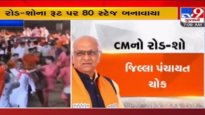 CM પદે કાર્યભાર સંભાળ્યા બાદ ભૂપેન્દ્ર પટેલ પ્રથમ વખત રાજકોટની મુલાકાતે, જાણો સમગ્ર કાર્યક્રમ વિશે