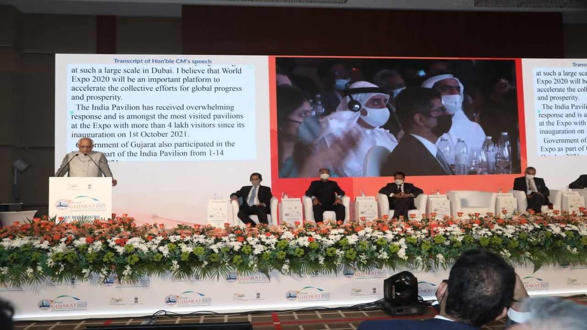 Vibrant Gujarat Summit 2022:  સીએમ ભૂપેન્દ્ર પટેલે દુબઇમાં પ્રથમ દિવસે યુએઇના બે મંત્રી અને આઠ ઉદ્યોગપતિઓ સાથે સફળ મુલાકાત કરી