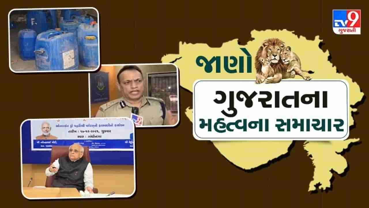 ગુજરાતમાં છેલ્લા 24 કલાકમાં કોરોનાના નવા 60 કેસ સાથે જાણો રાજયના મહત્વના સમાચારો