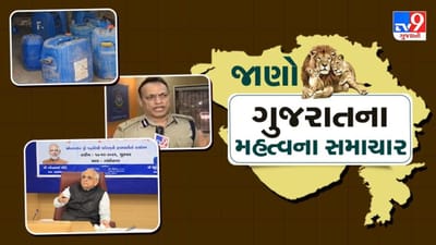 ગુજરાતમાં છેલ્લા 24 કલાકમાં કોરોનાના નવા 60 કેસ સાથે જાણો રાજયના મહત્વના સમાચારો