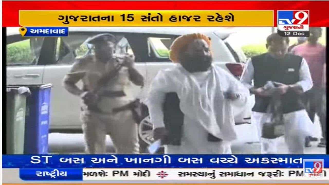 કાશી વિશ્વનાથ ધામ કોરિડોરના લોકાર્પણ પ્રસંગે ગુજરાતના 15 સંતો હાજર રહેશે