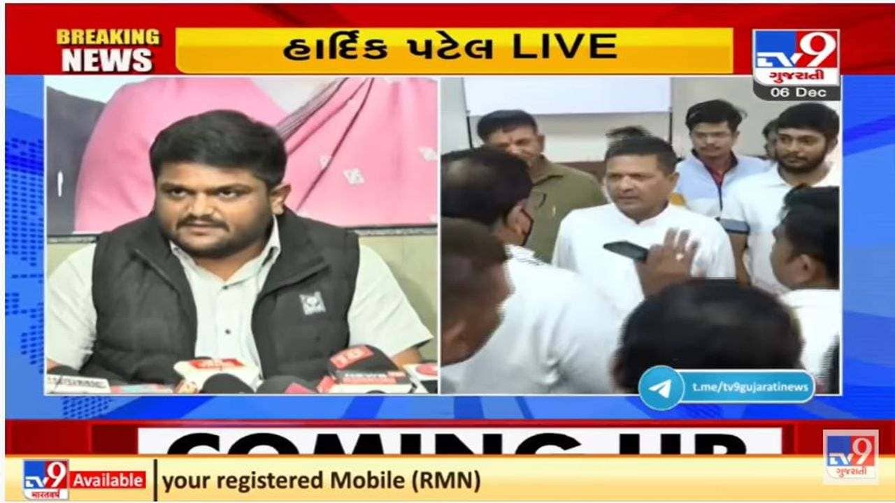 પાટીદાર અગ્રણી નરેશ પટેલને લઇને કોંગ્રેસ નેતા હાર્દિક પટેલે આપ્યું આ મોટું નિવેદન