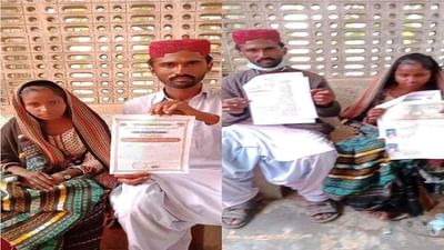 ઈમરાનના શાસનમાં બે હિંદુ છોકરીનું અપહરણ કરીને ધર્માંતરણ કરાવાયુ, પછી અપહરણકર્તાઓ સાથે લગ્ન કરાવ્યા