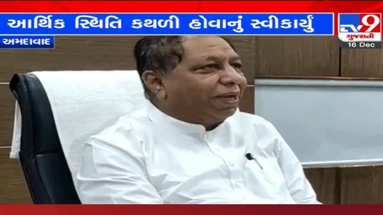 Ahmedabad: AMC ની તિજોરી ખાલી? મેયર બાદ સ્ટેન્ડિંગ કમિટીના ચેરમેને પણ સ્વીકારી આ વાત! કોન્ટ્રાક્ટરોને 212 કરોડ ચૂકવવાના બાકી