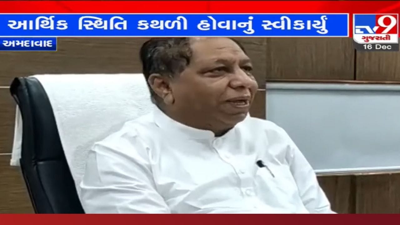 Ahmedabad: AMC ની તિજોરી ખાલી? મેયર બાદ સ્ટેન્ડિંગ કમિટીના ચેરમેને પણ સ્વીકારી આ વાત! કોન્ટ્રાક્ટરોને 212 કરોડ ચૂકવવાના બાકી Ahmedabad: AMC ની તિજોરી ખાલી? મેયર બાદ સ્ટેન્ડિંગ કમિટીના ચેરમેને પણ સ્વીકારી આ વાત! કોન્ટ્રાક્ટરોને 212 કરોડ ચૂકવવાના બાકી