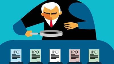 HP Adhesives IPO: આ રીતે જાણો તમારા ખાતામાં શેર જમા થશે કે પૈસા? GMP ની સ્થિતિ શું છે?