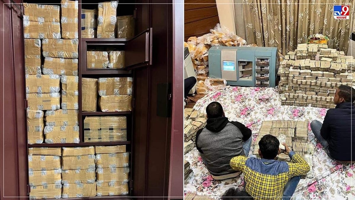 ઈન્કમટેક્સના દરોડામાં મળેલા કરોડો રૂપિયાનું હવે શું થશે? અહીં વાંચો સંપૂર્ણ વિગતો