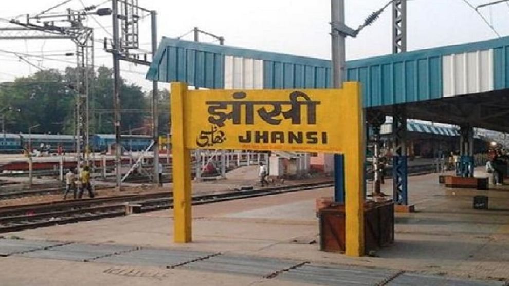 Uttar Pradesh News: યોગી સરકારે બદલ્યું બીજું નામ, ઝાંસી રેલવે સ્ટેશન વીરાંગના લક્ષ્મીબાઈ તરીકે ઓળખાશે