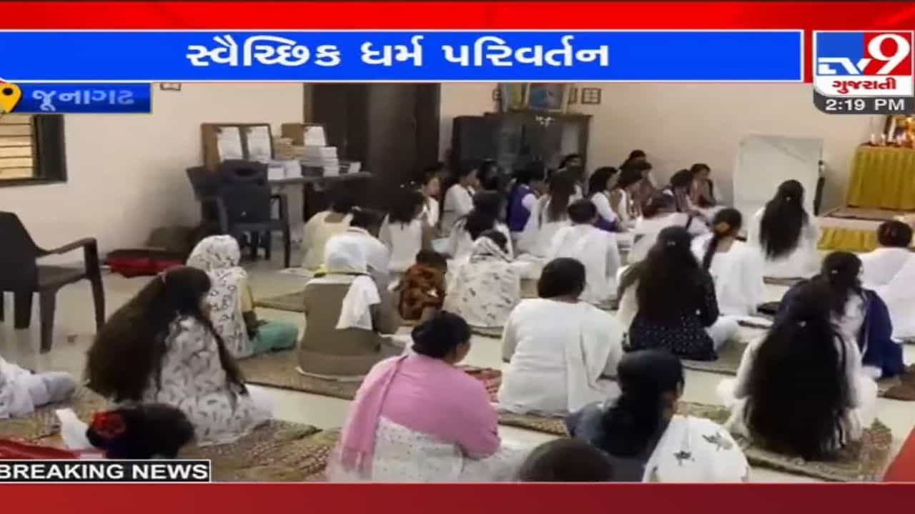 Junagadh: 50 હિન્દુઓએ બૌદ્ધ ધર્મની દીક્ષા અંગીકાર કરી, કાનૂની પરવાનગીથી યોજવામાં આવ્યો કાર્યક્રમ