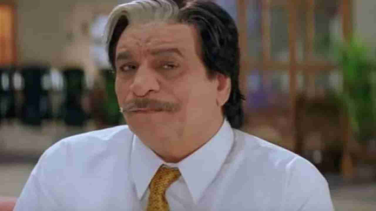 Kader Khan Death Anniversary: 300થી વધુ ફિલ્મોમાં કામ કરનાર કાદર ખાને છોડી દીધું હતું વિલનના રોલ નિભાવવાનું, આ બાદ બની ગયા કોમેડી કિંગ