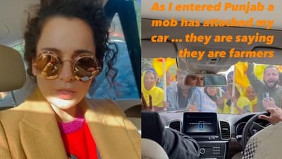 પંજાબમાં ખેડૂતોના ટોળાએ કંગના રનૌતની કારને ઘેરી લીધી, અભિનેત્રીએ કહ્યું જાહેરમાં થઈ રહ્યું છે મોબ લિચિંગ