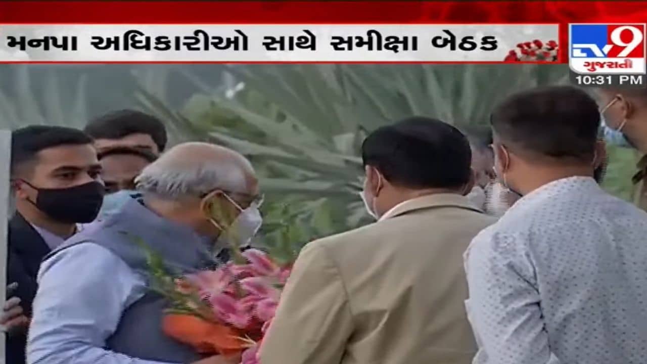 Ahmedabad: મુખ્યમંત્રીની AMC અધિકારીઓ સાથે બેઠક, કાઈટ ફેસ્ટીવલ અને ફ્લાવર શો વિશે લેવાયો આ મોટો નિર્ણય