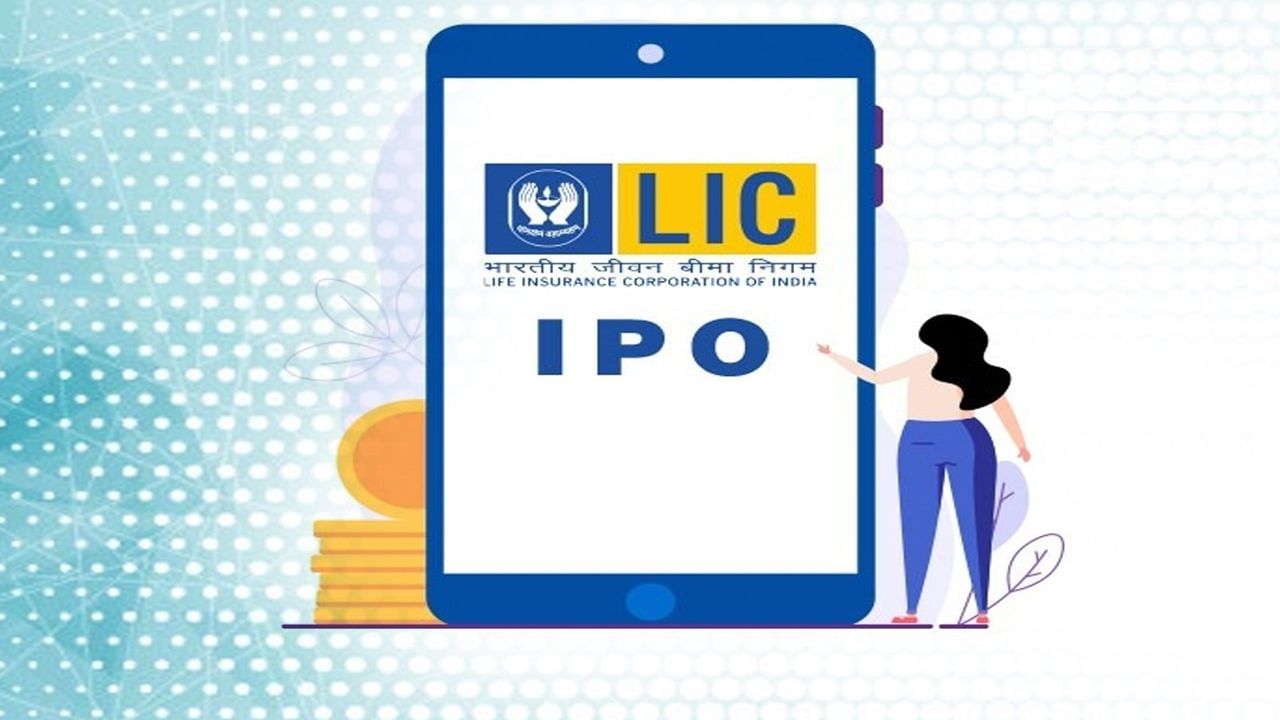 LIC IPO પહેલા આવ્યા ચિંતાના સમાચાર : પ્રીમિયમ ઈન્કમમાં 20 ટકા નો ઘટાડો થયો
