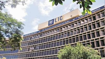 LIC IPO : માર્ચ સુધી આવશે દેશનો સૌથી મોટો IPO, જાણો SEBI સમક્ષ ક્યારે રજૂ થશે દસ્તાવેજ