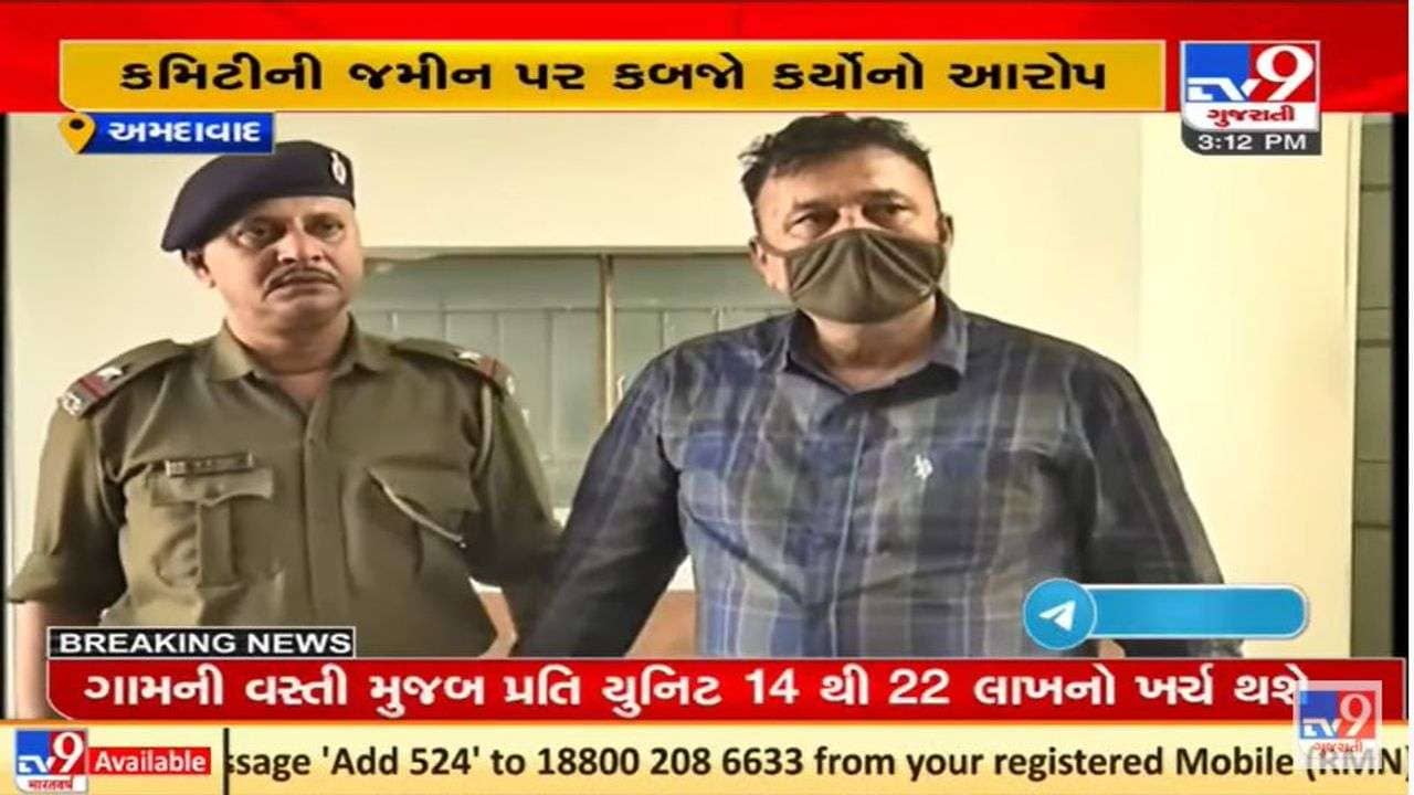 અમદાવાદના સરખેજમાં લેન્ડ ગ્રેબિંગ કેસમાં આરોપીની ધરપકડ, સરખેજ રોજા કમિટીએ કરી હતી ફરિયાદ