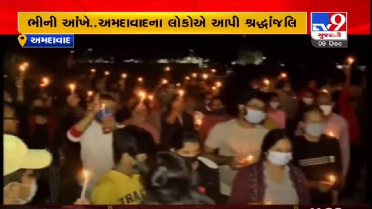 AHMEDABAD : CDS બિપિન રાવત સહિત 12 સૈન્યકર્મીઓને કેન્ડલ માર્ચ દ્વારા શ્રદ્ધાંજલિ અપાઈ