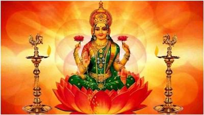 Bhakti: માતા લક્ષ્મીની અપાર કૃપા મેળવવા શુક્રવારે અચૂક અર્પણ કરો તેમના આ સૌથી પ્રિય પ્રસાદ !