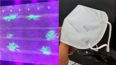 Glowing Mask: હવે અંધારામાં ચમકતો માસ્ક કોરોનાને ઓળખી લેશે! જાણો વૈજ્ઞાનિકોએ કેવી રીતે તૈયાર કર્યુ આ માસ્ક