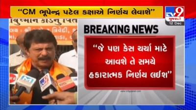 પાટીદાર અનામત આંદોલનના કેસો પાછા ખેંચવા અંગે કાયદાપ્રધાન રાજેન્દ્ર ત્રિવેદીનું મોટું નિવેદન, જાણો શું કહ્યું