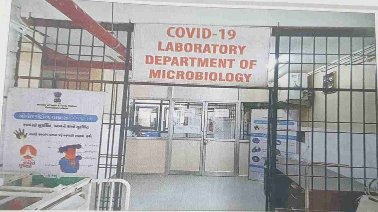 VADODARA : SSG હોસ્પિટલની  સરકારી માયક્રોબાયોલોજી લેબમાં 3 લાખથી વધુ RTPCR ટેસ્ટ થયા