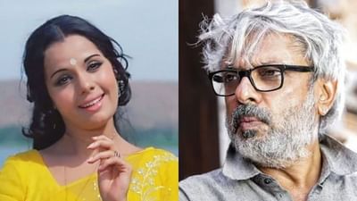 જાણીતી એક્ટ્રેસ મુમતાઝે ભણસાલીની વેબ સિરીઝની ઓફરને નકારી, આપ્યો આ જવાબ