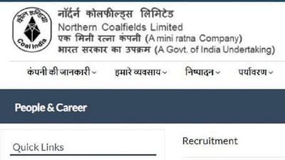 NCL Apprentice Recruitment 2021: NCLમાં નોકરી મેળવવાની તક, એપ્રેન્ટિસની 1295 જગ્યાઓ પર થશે ભરતી