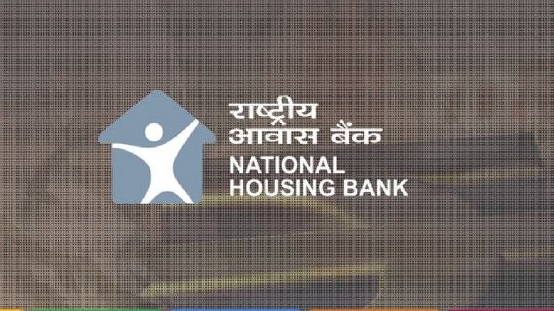 NHB Recruitment 2021: બેંકમાં નોકરી મેળવવાની તક, આસિસ્ટન્ટ મેનેજર સહિત અનેક જગ્યાઓ માટે ભરતી, જુઓ વિગતો